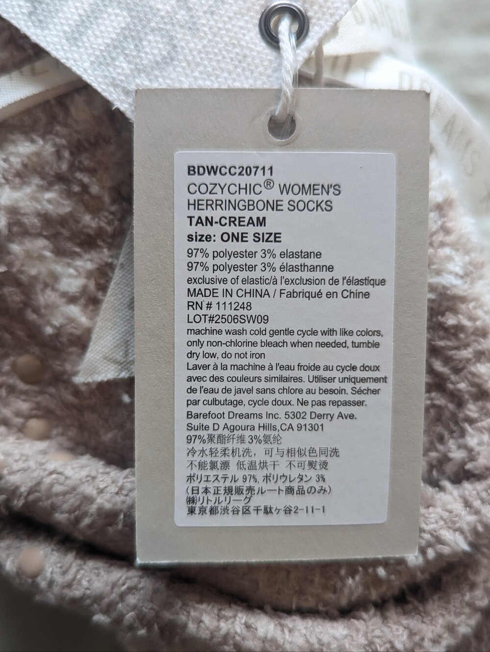 Barefoot Dreams Cozy Chic Tan Herringbone Socks NWT - Picture 2 of 5